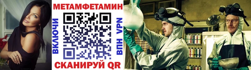 Первитин винт Полысаево