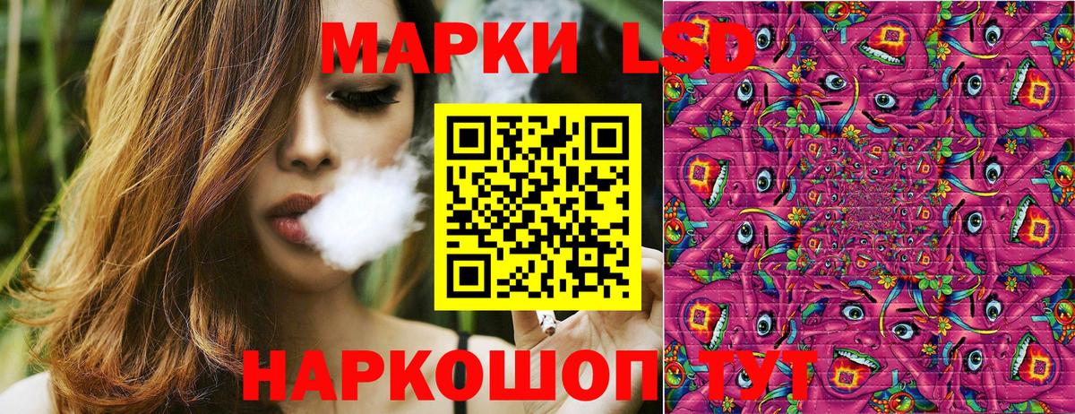 Марки 25I-NBOMe 1,8мг  Вход с VPN  Марки NBOMe  Марки 25I-NBOMe 1,8мг  Полысаево 