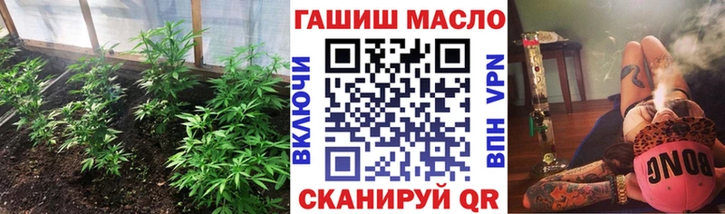 закладка Полысаево ТГК жижа