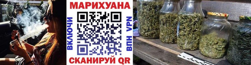 купить закладку  Полысаево  Канабис LSD WEED 