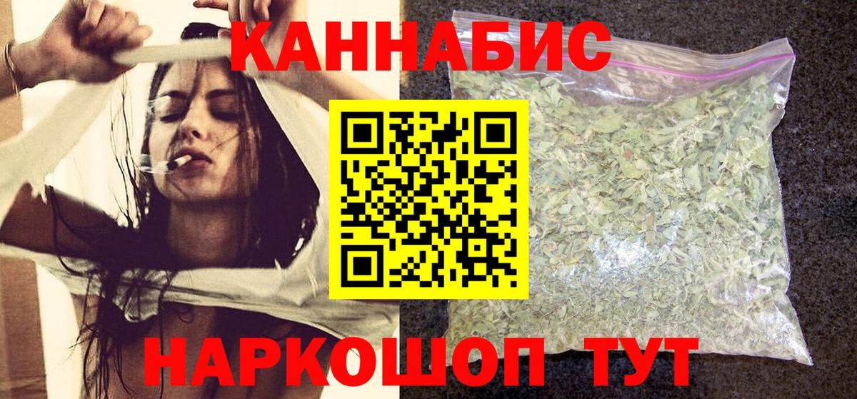 Полысаево  МАРИХУАНА Bruce Banner  Каннабис гибрид  Вход с VPN  МАРИХУАНА SATIVA & INDICA 