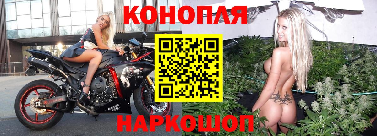 Канабис Amnesia Полысаево